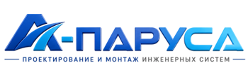 Проектирование и монтаж инженерных систем в Дивногорске 2026